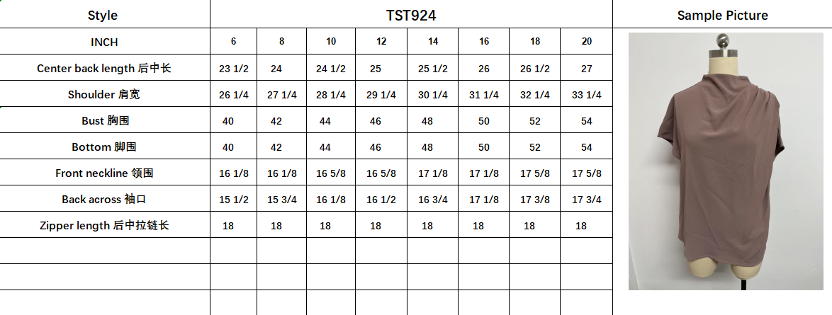 Sharee Top-Brown size chart